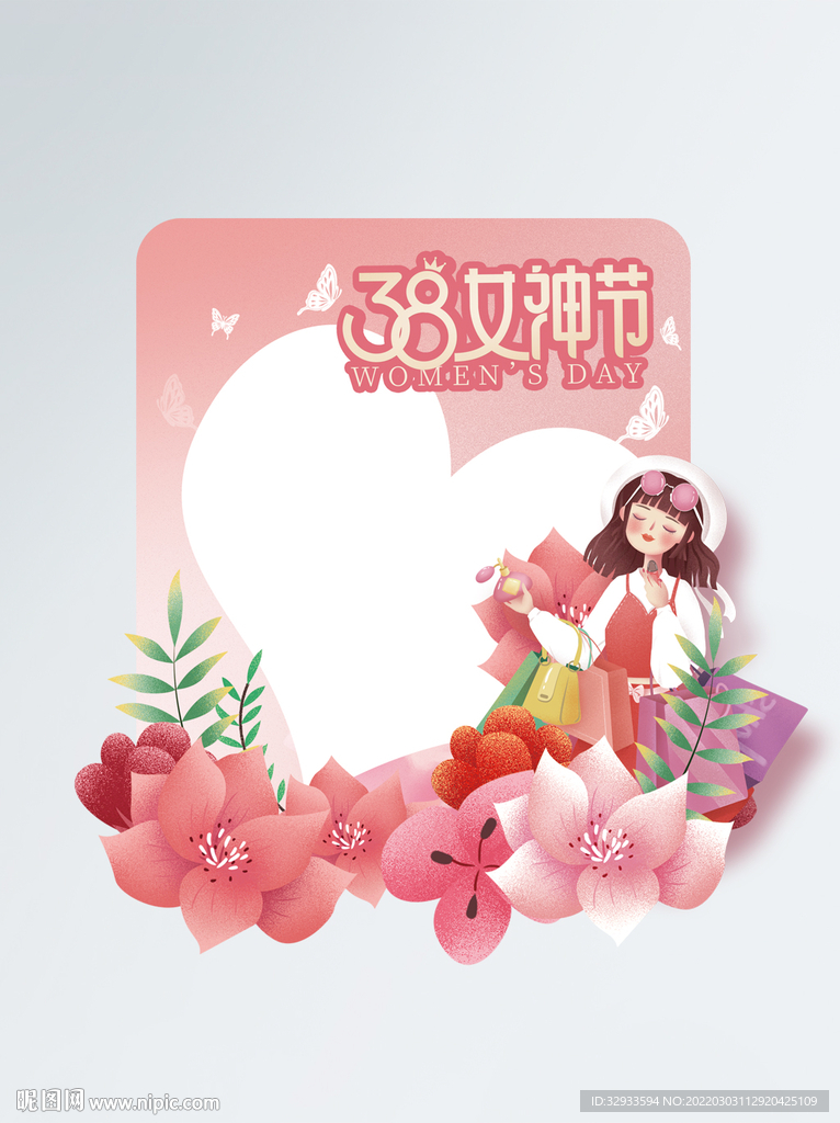 三八女神节妇女节商场促销拍照框