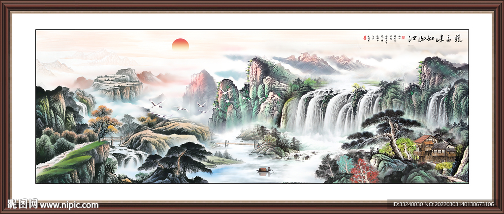 山水画