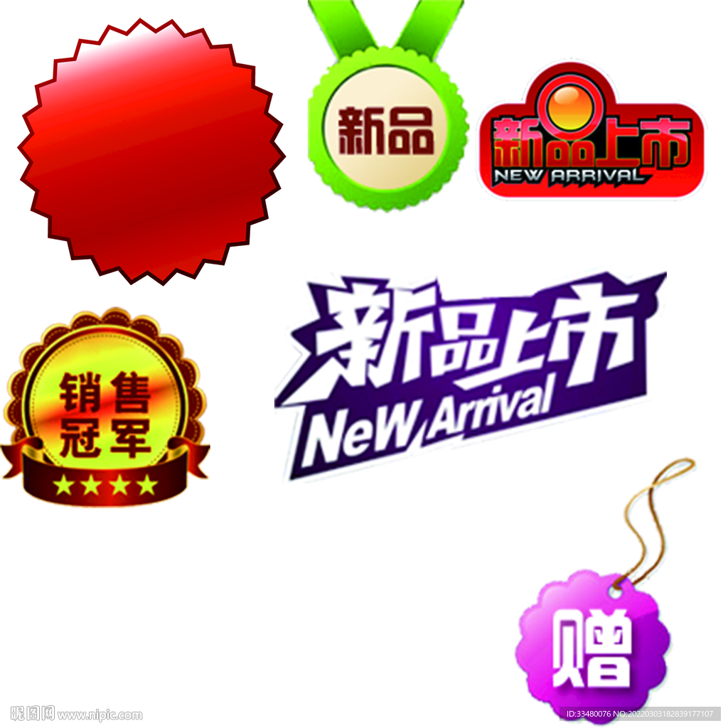 水印素材