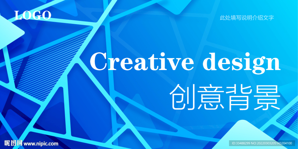 蓝色花纹背景图
