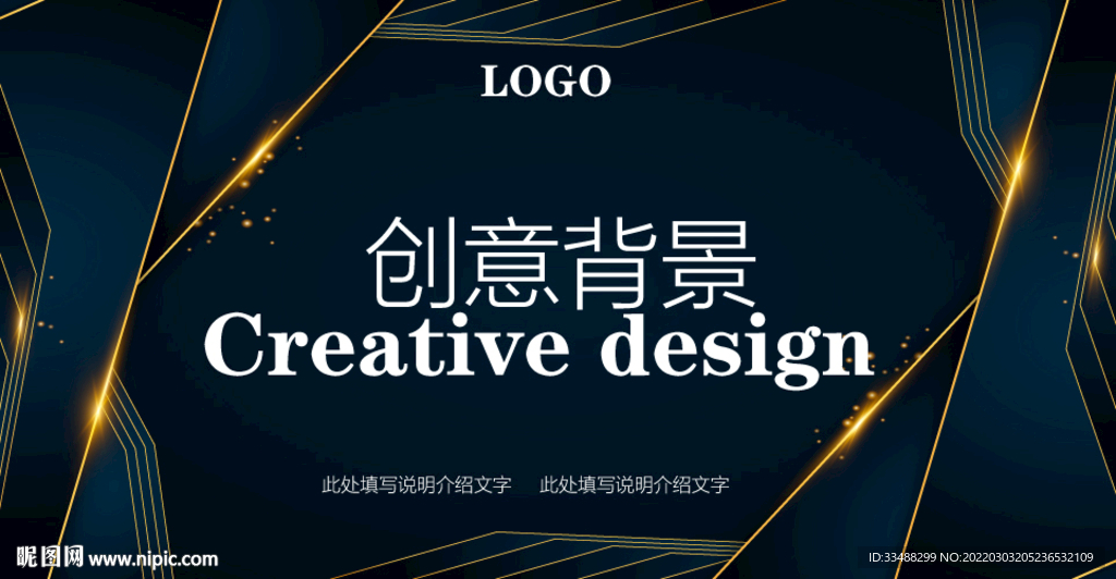 黑金几何背景图