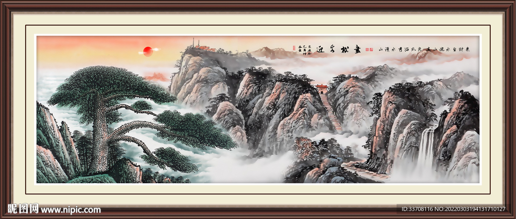 迎客松山水画