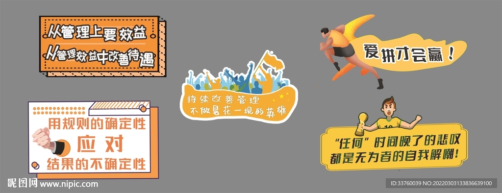 手举牌