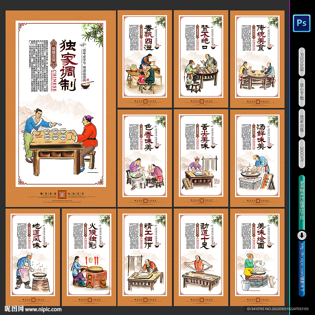 饸饹面