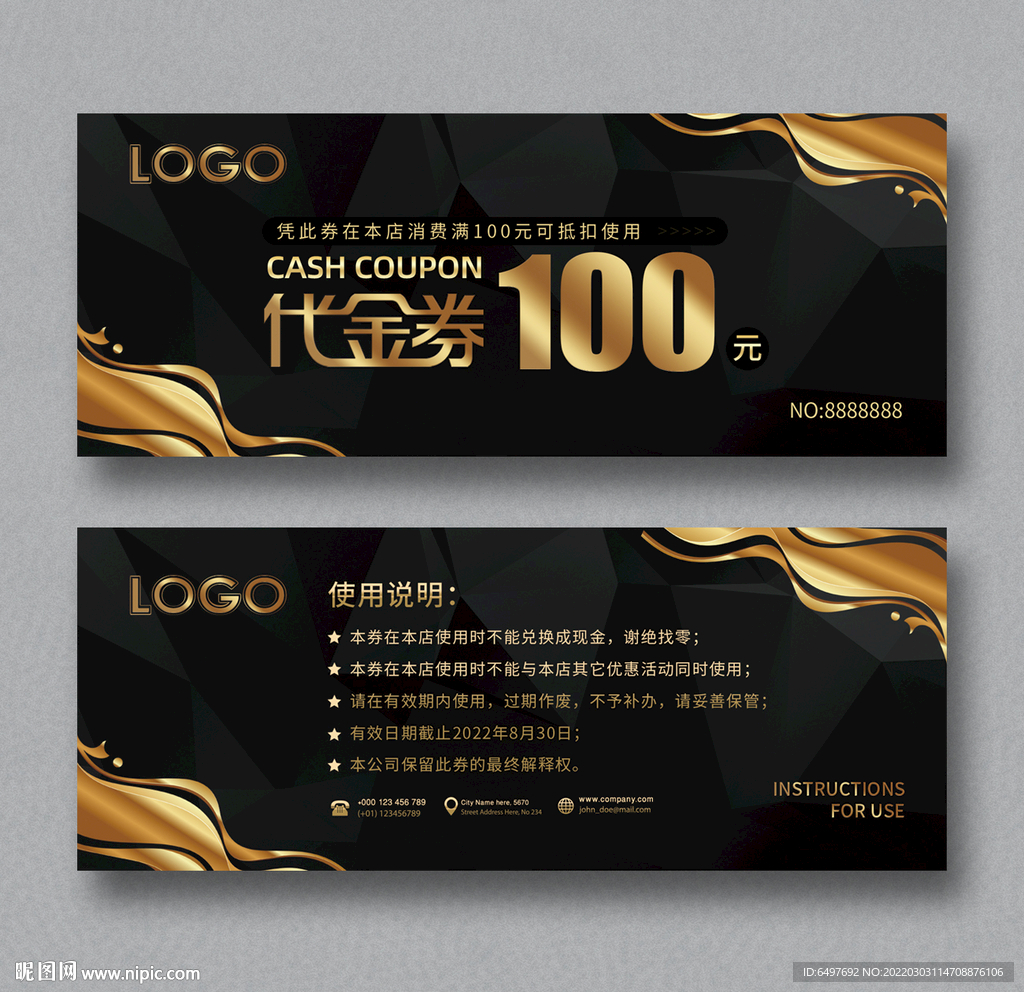黑色代金券图片