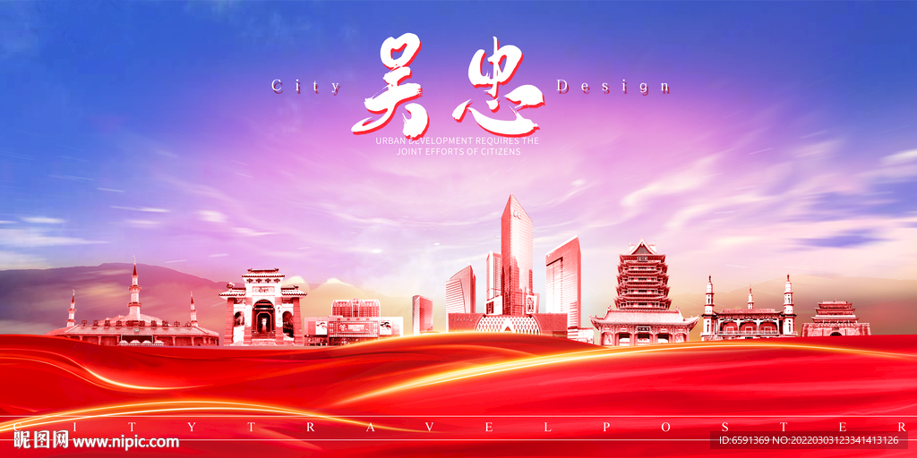吴忠