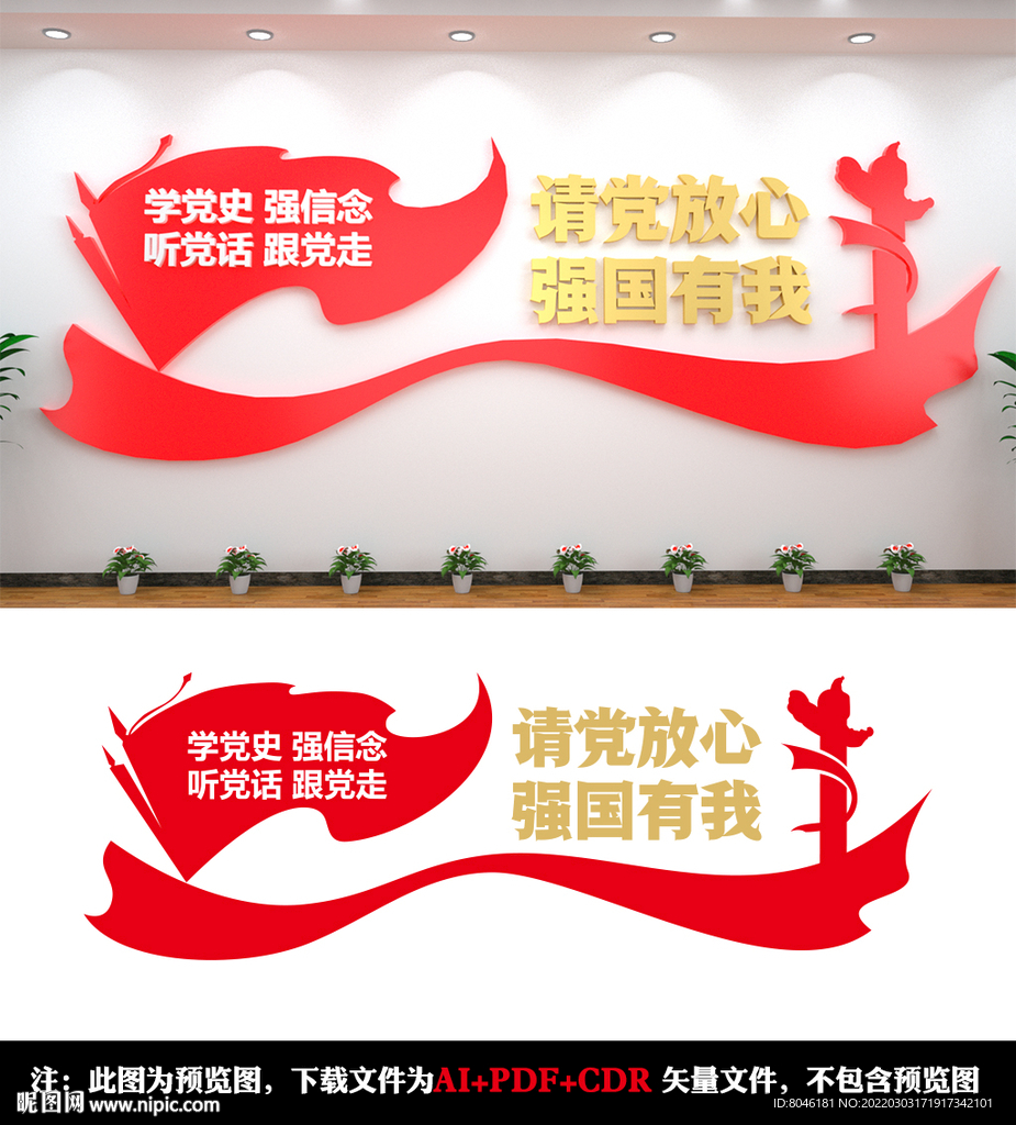 强国有我