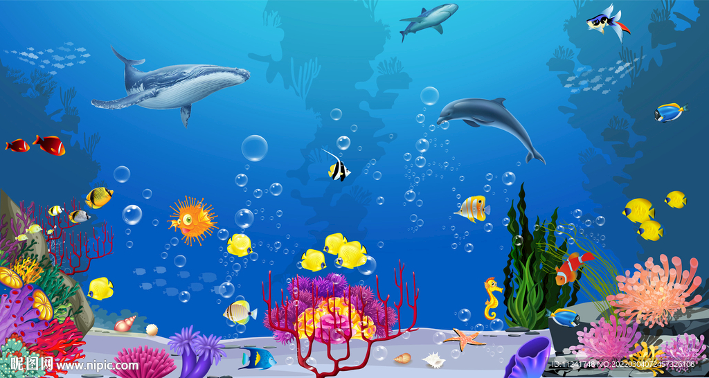 海底世界