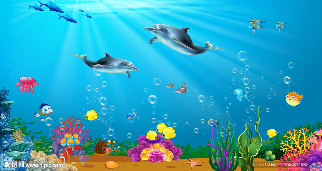 海底世界