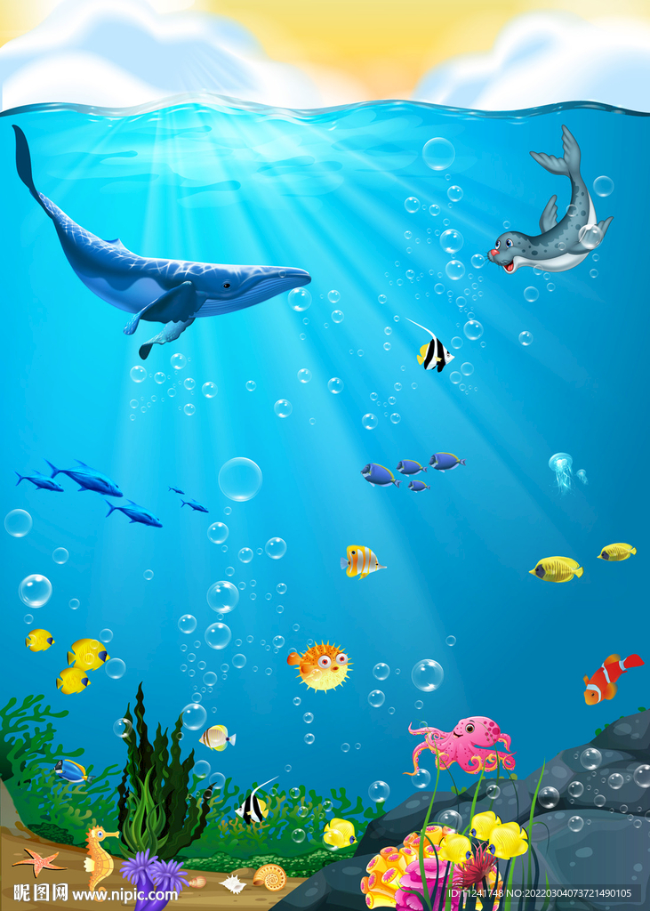 海底世界