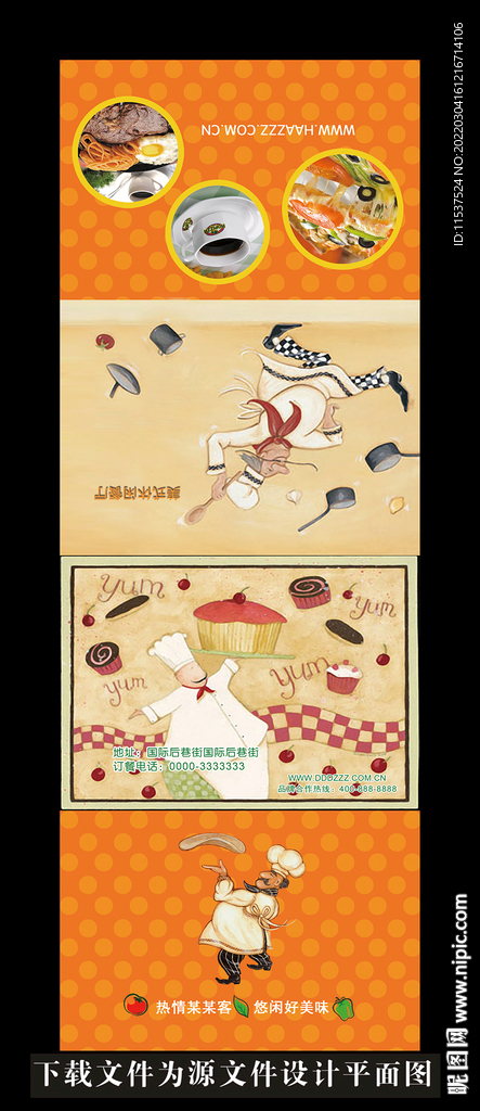 西餐厅纸巾袋展开图