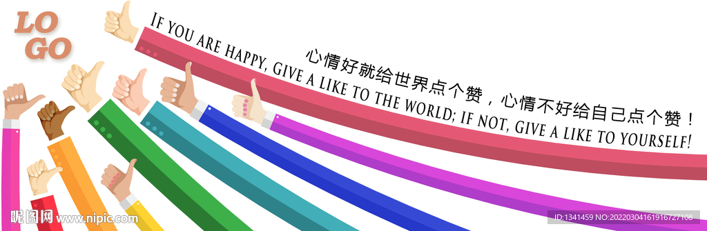 点赞Banner海报