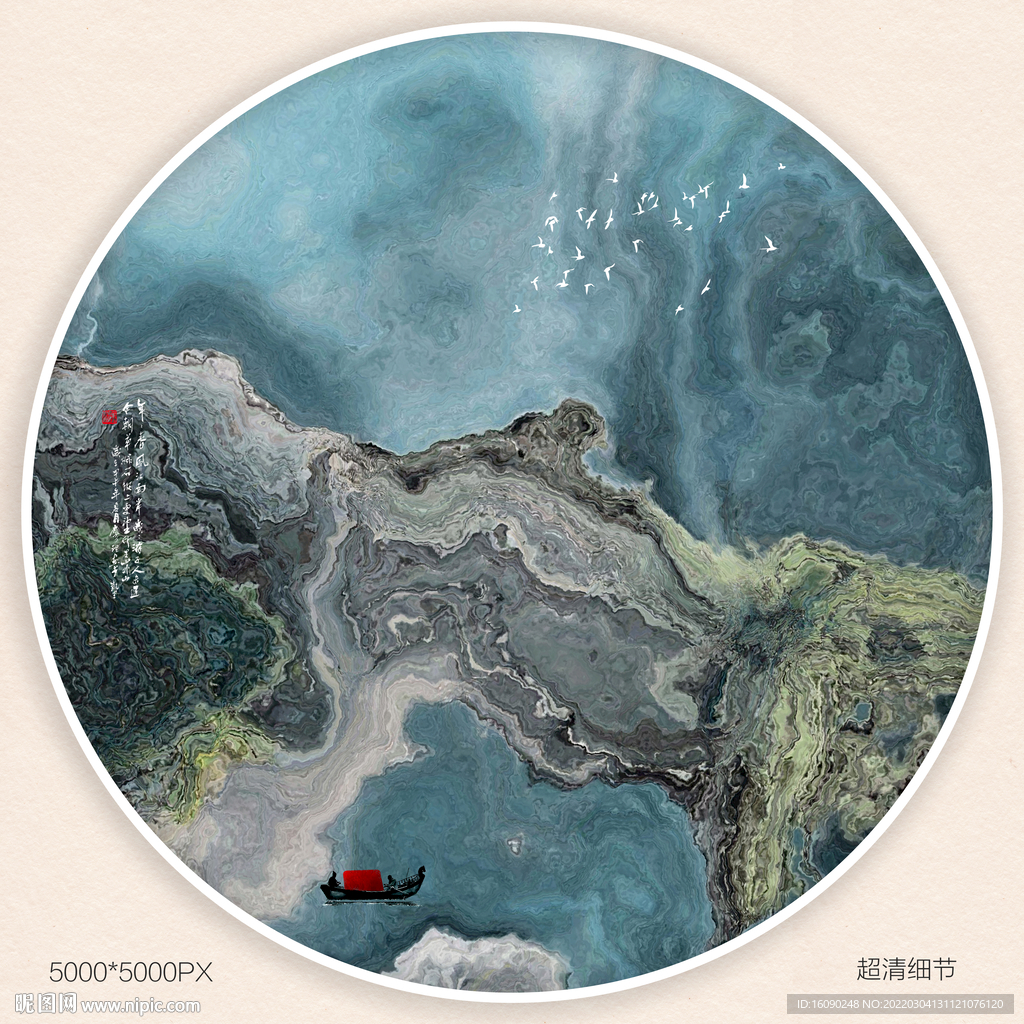 水墨画软膜天花