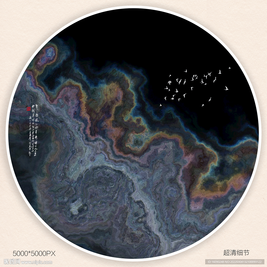 意境水墨装饰画