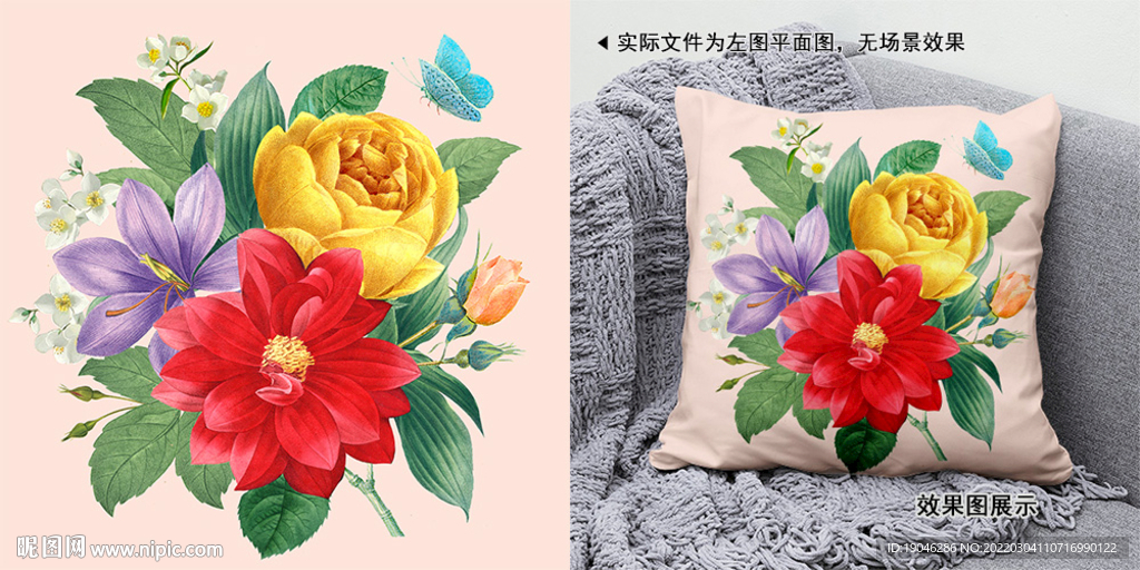 欧式花卉抱枕装饰画