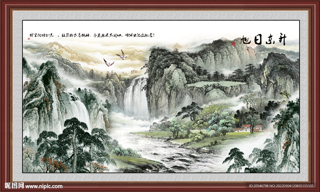 巨幅山水画