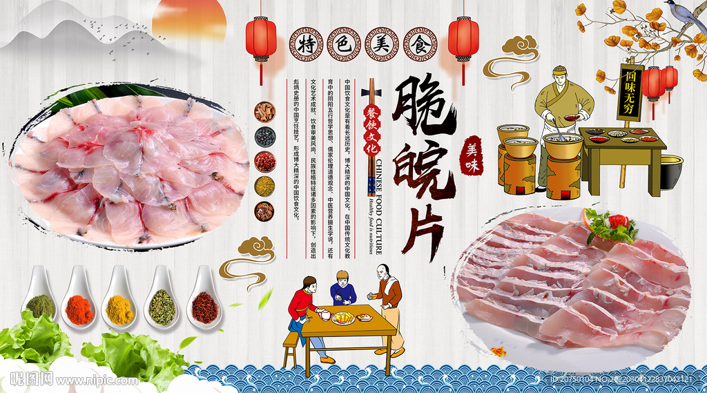 脆皖片背景墙