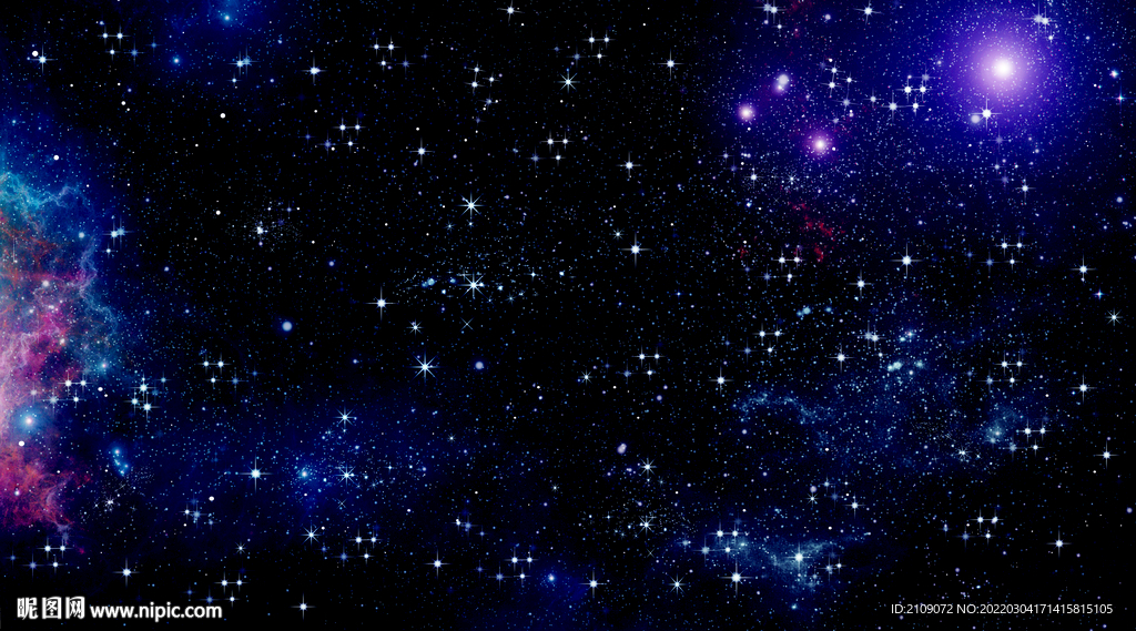 星空 