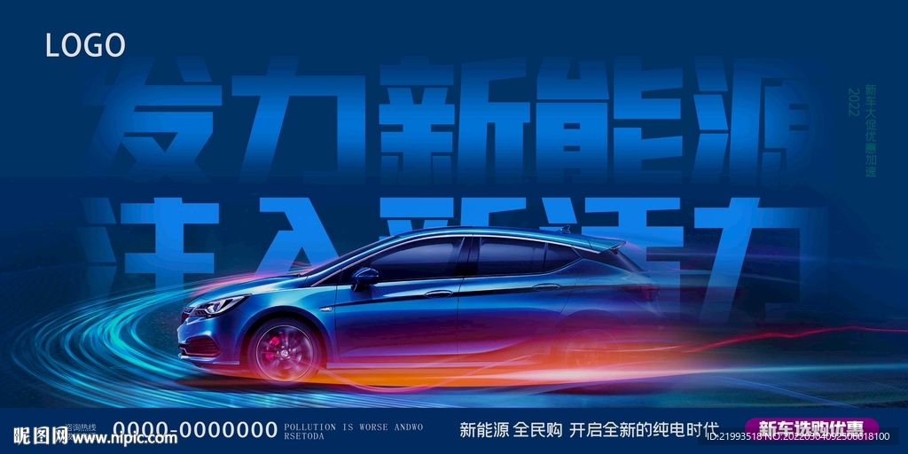 汽车展会