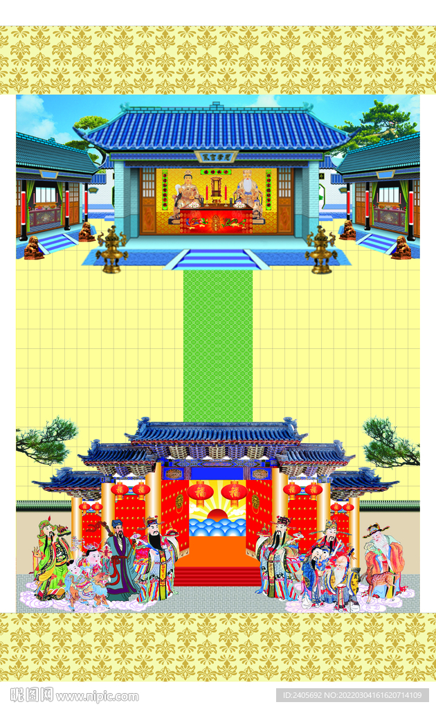 家谱 宗谱 挂图