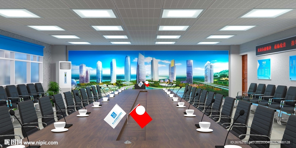 会议室