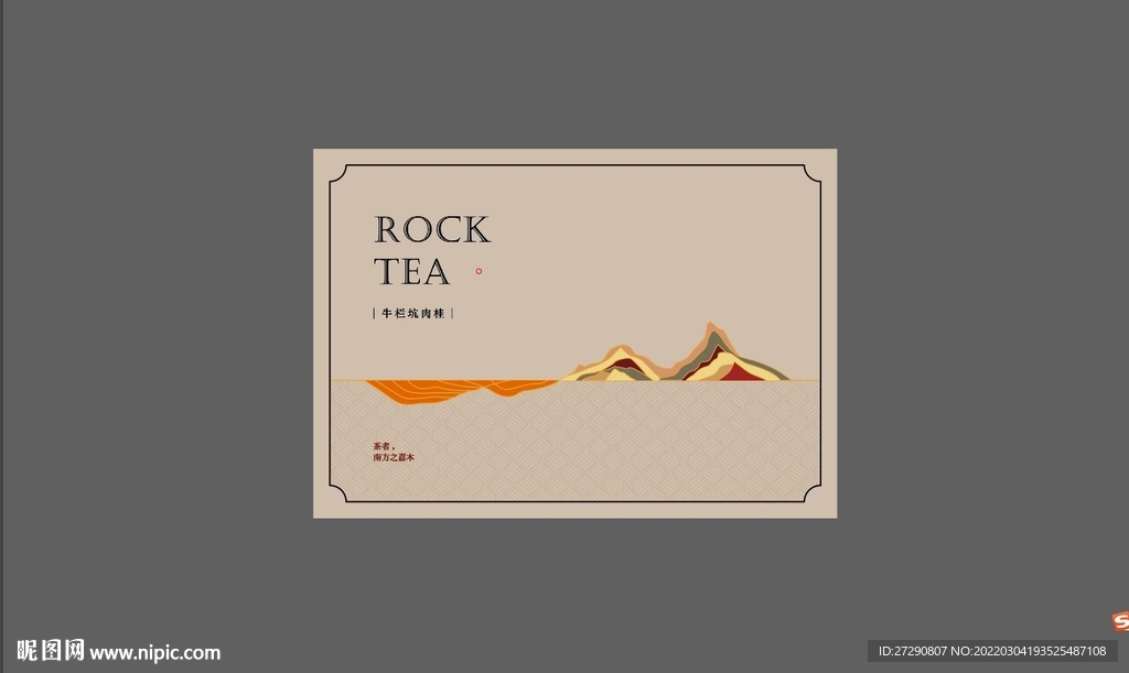 牛栏坑礼盒uv分层文件