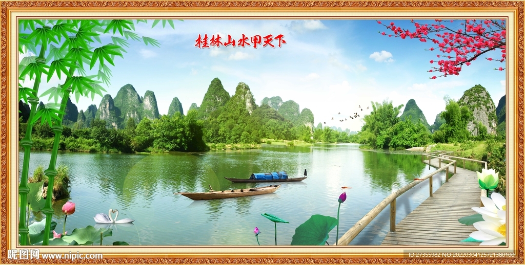 桂林山水