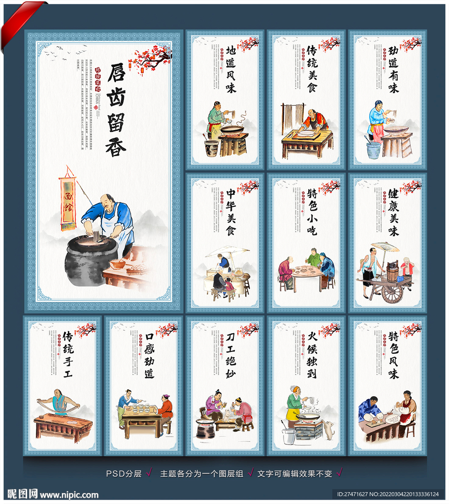 biangbiang面