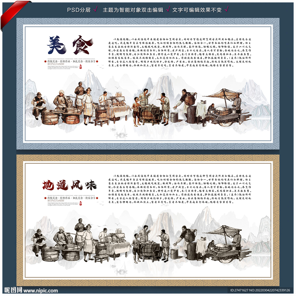 餐厅文化