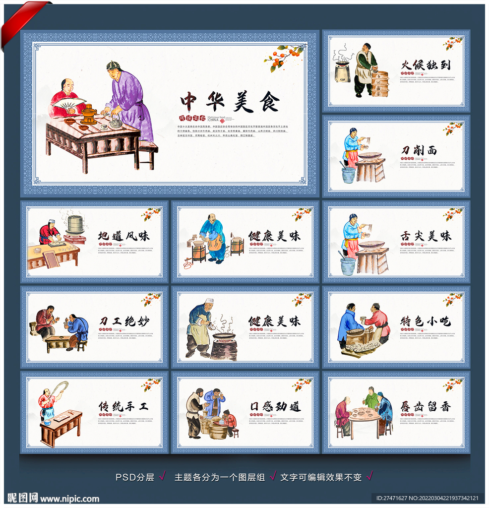 刀削面