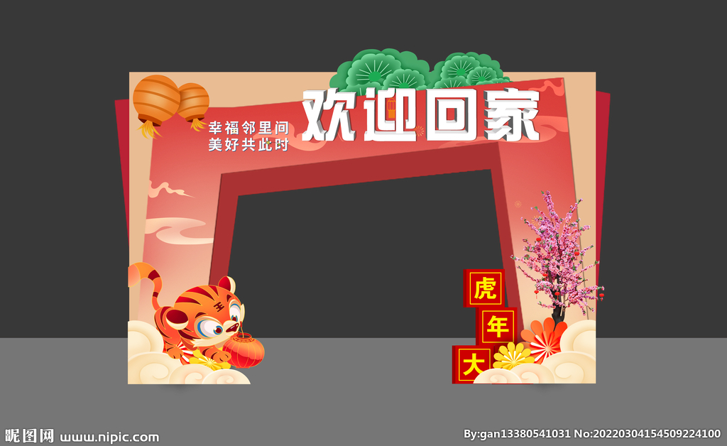 拱门设计图__广告设计_广告设计_设计图库_昵图网nipic.com