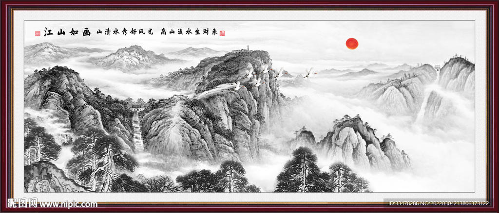 泰山日出