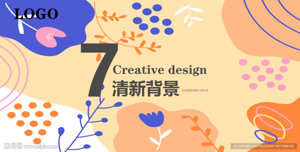 简约画