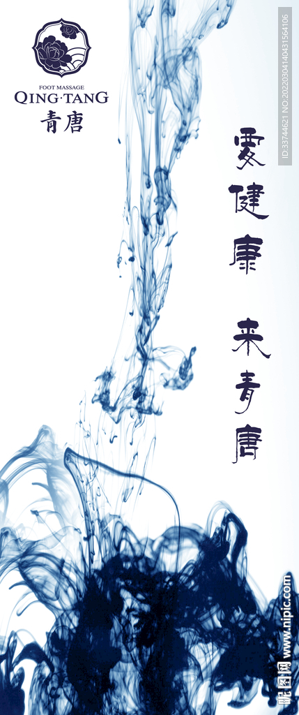 水墨画