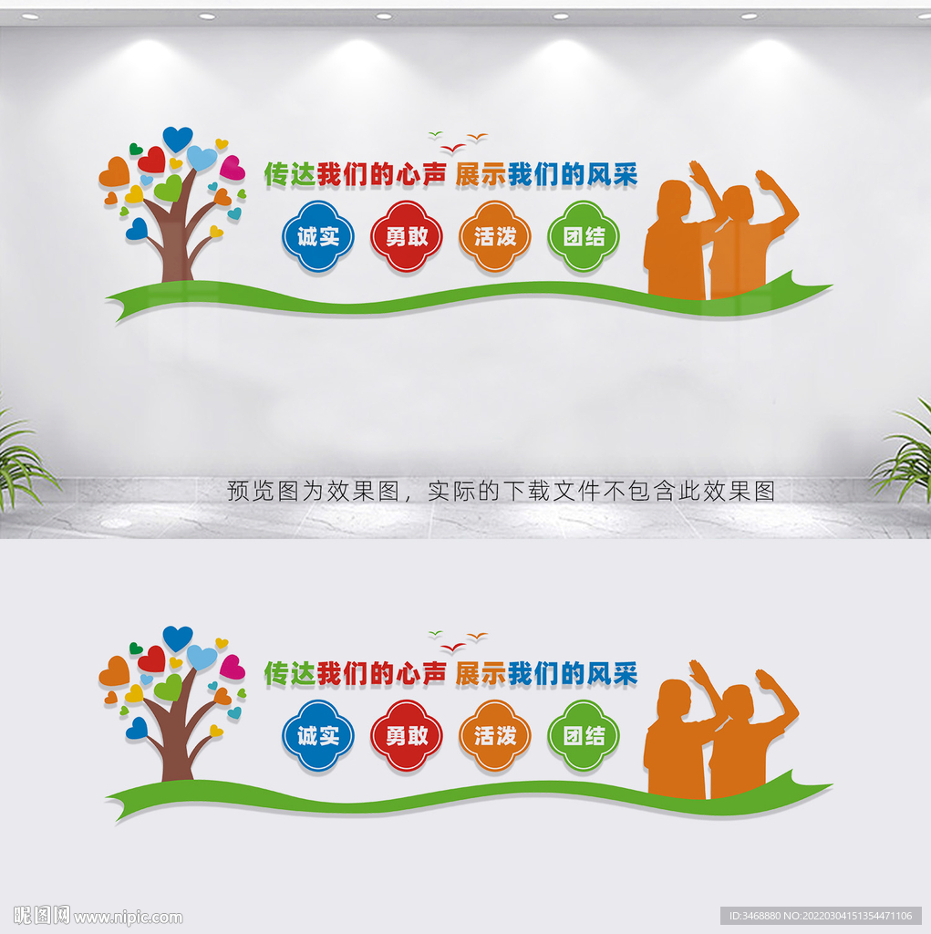 校园广播站