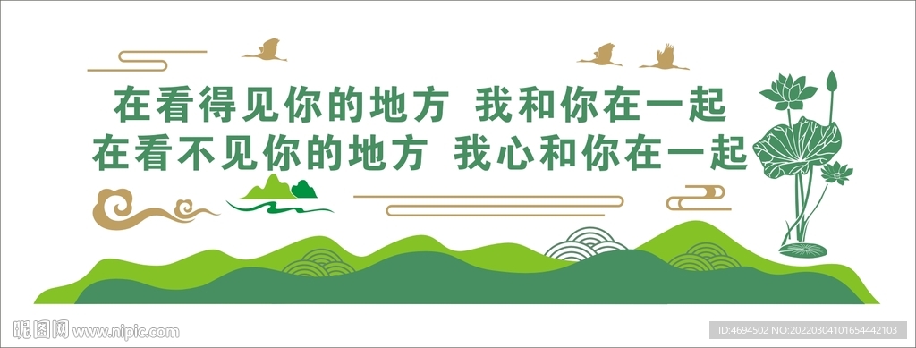 陵园文化