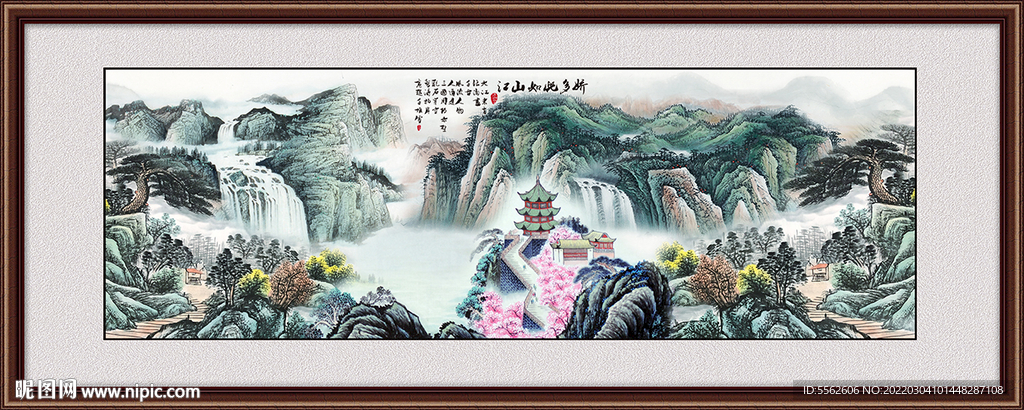 国画山水 