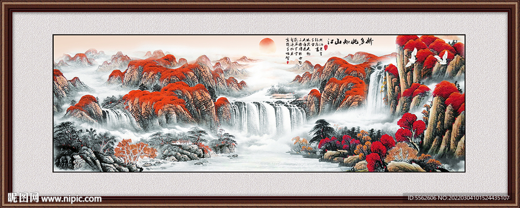 国画