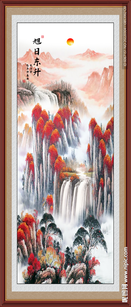 旭日东升国画
