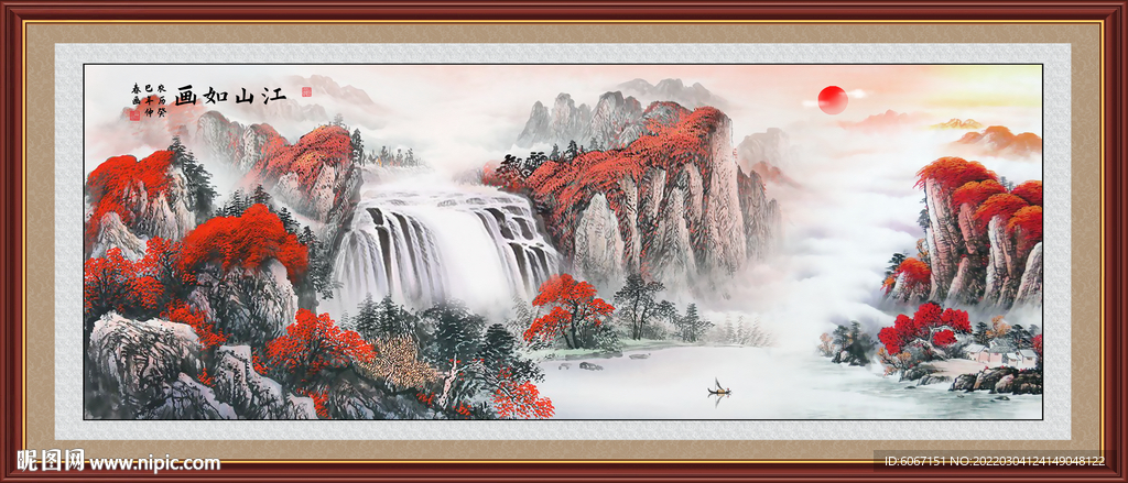 旭日东升山水画