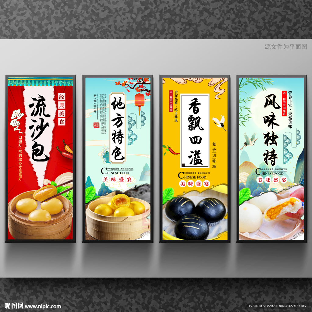 流沙包