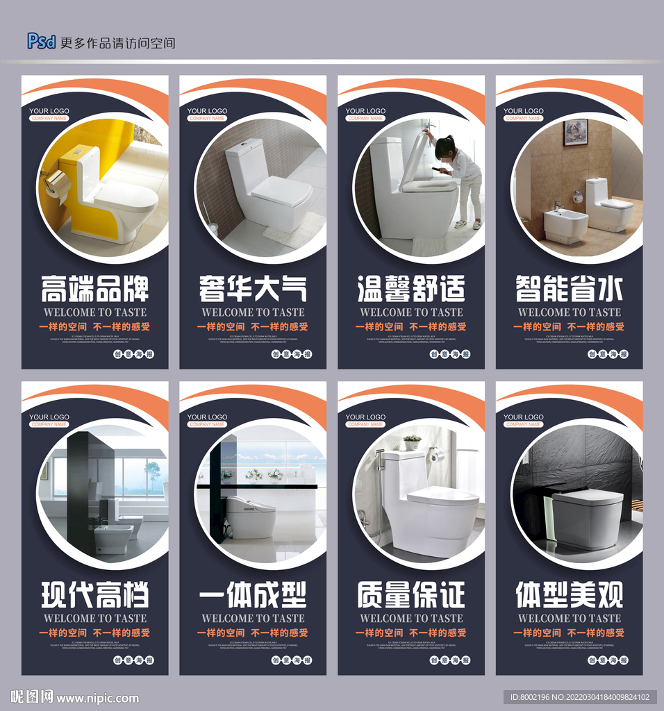 马桶 
