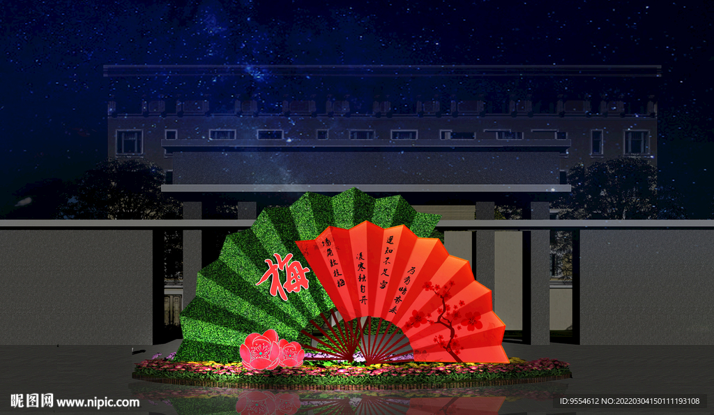 节日绿雕