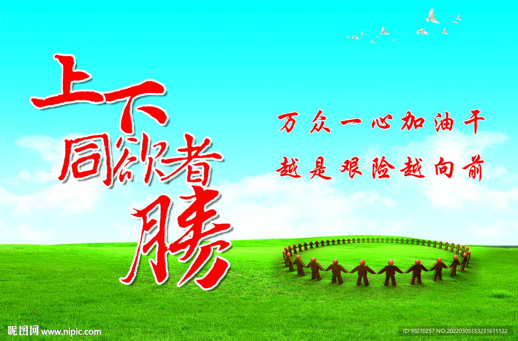 自然风景图片