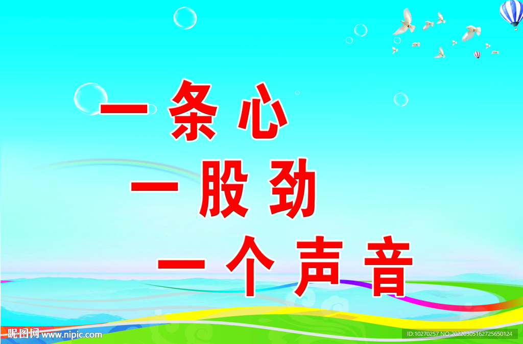 蓝天图片
