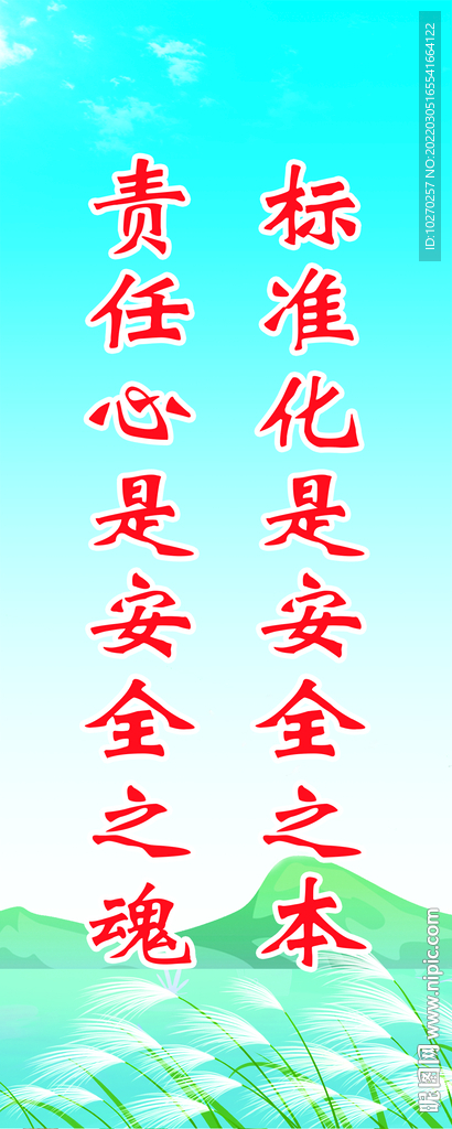 蓝天图片
