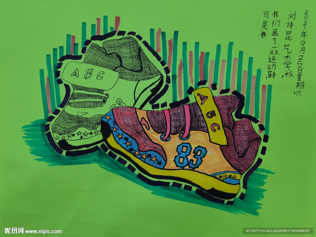 儿童画