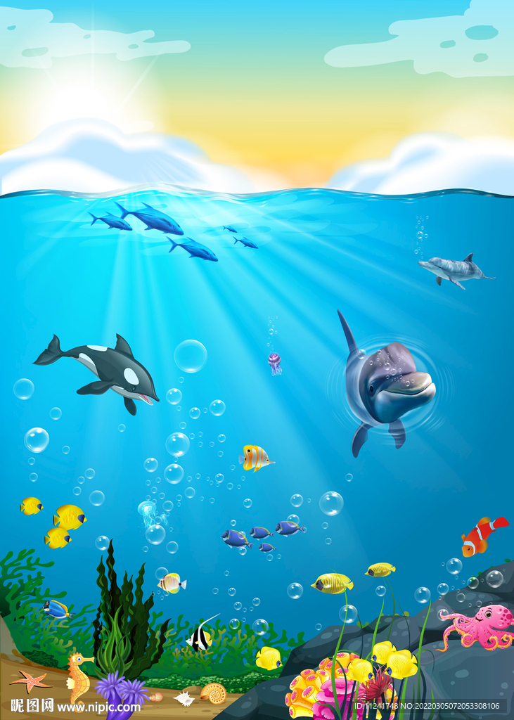 海洋世界