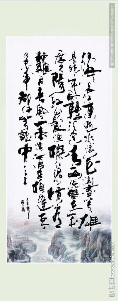 临江仙