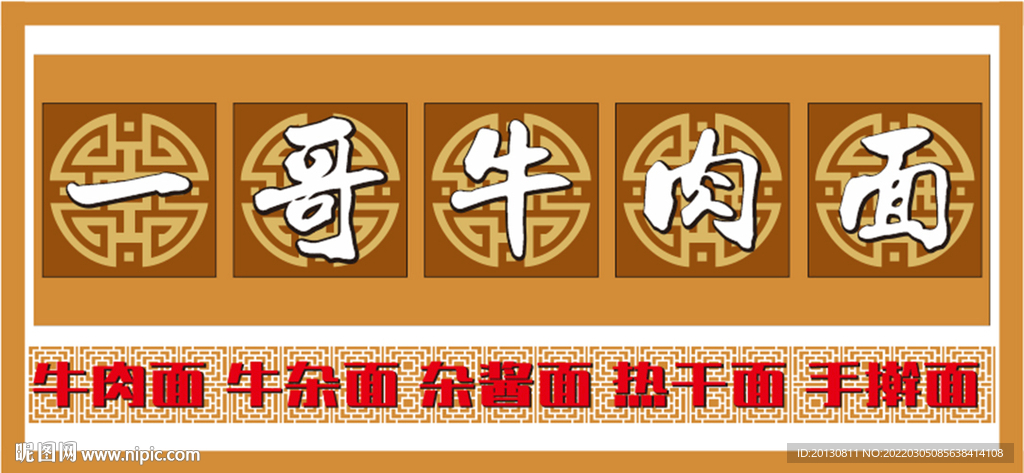 早餐店招